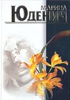 Ischadie raya 5237044727 Book Cover