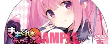 きまぐれテンプテーション2 カード Amazon.co.jp: きまぐれテンプテーション2 ゆうやみ廻奇譚 ソフマップ