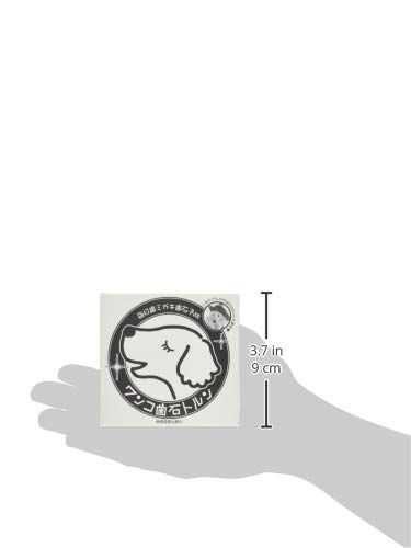 Amazon | ふしみ和紙アート研究所 ワンコ歯石トルン | ふしみ和紙