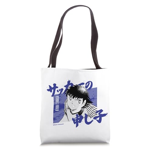 Captain TSUBASA Tsubasa Ozora Tote Bag miniatura 1