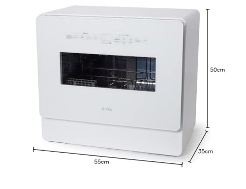 2WAY食器洗い乾燥機 SS-MH351の商品画像