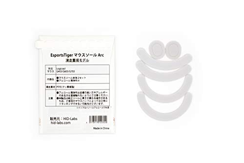 EsportsTiger マウスソール Arc1 G403/G603/G703用 2set