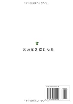 就活　本 71TQFc6vsgL.jpg