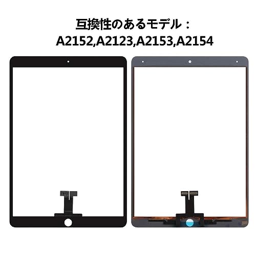 A-MIND Touch Screen Suitable for iPad Air 3 2019 10.5
