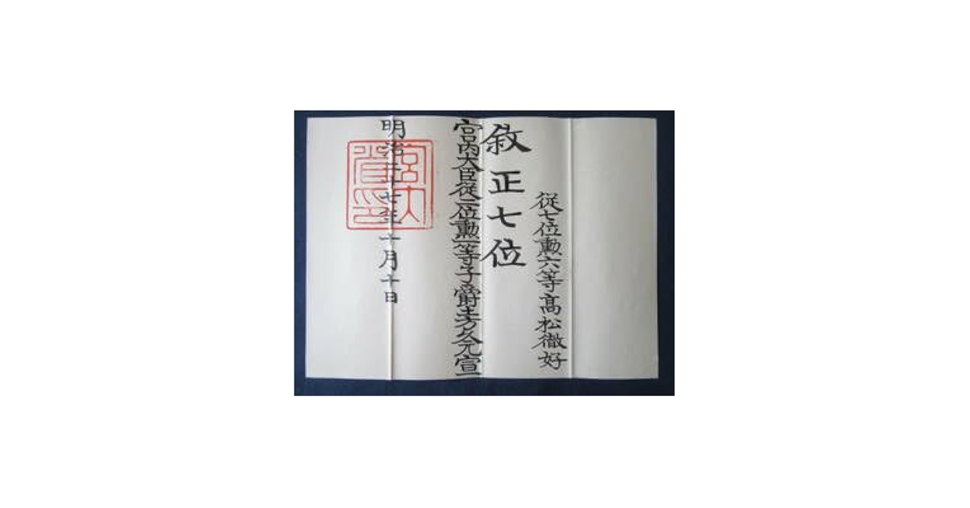 枢密院会議議事録 第２１巻/東京大学出版会/枢密院（大型本） 誕生 日本国憲法｜国立公文書館