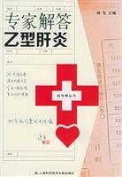 experts to answer Hepatitis B 7543923785 Book Cover
