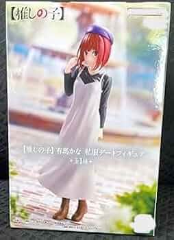 新品未開封　レア！　推しの子オリジナルパーカー有馬かな　クラフトボス懸賞当選品 推しの子】有馬かな バズらせファッションVer.｜グッドスマイル