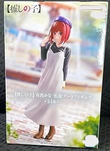Amazon | 未開封 推しの子 有馬かな 私服デート フィギュア