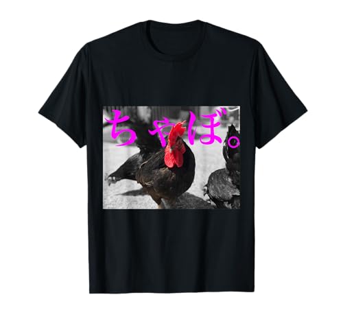 Este diseño único presenta una encantadora gallina japonesa bantam (