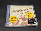 CD THE MAN with チャーリー・コーセイ Taboo 殺しの唄