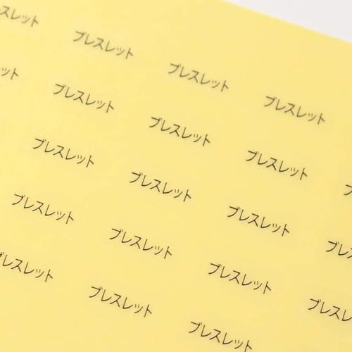  { ANZT[䎆pV[in×jy͍s?s n܂z (uXbgE, 200)