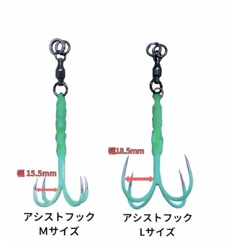 Great Ocean 太刀魚アシストフック (M, 3パック) 4枚目