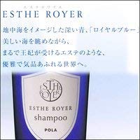 Amazon.co.jp: POLA ポーラ エステロワイエ シャンプー 400ml