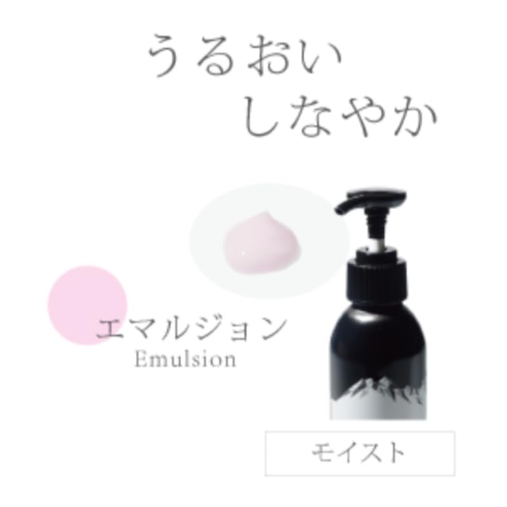 Amazon | アルピジョン アイコミット カラーケア エマルジョン CCE