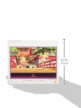千とた千尋の神隠し　油屋　ジグソーパズル　300ピース Amazon | エンスカイ(ENSKY) ジブリ 千と千尋の神隠し 油屋 26