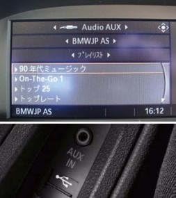 Amazon Bmw純正 Bmw Usb オーディオインターフェース取り付けキット E87 E82 E88 E90 E91 E92 E93 プレーヤー レシーバー 車 バイク