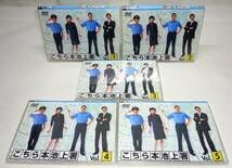 Amazon.co.jp: レンタル版DVD こちら本池上署 全5巻セット ケース付き