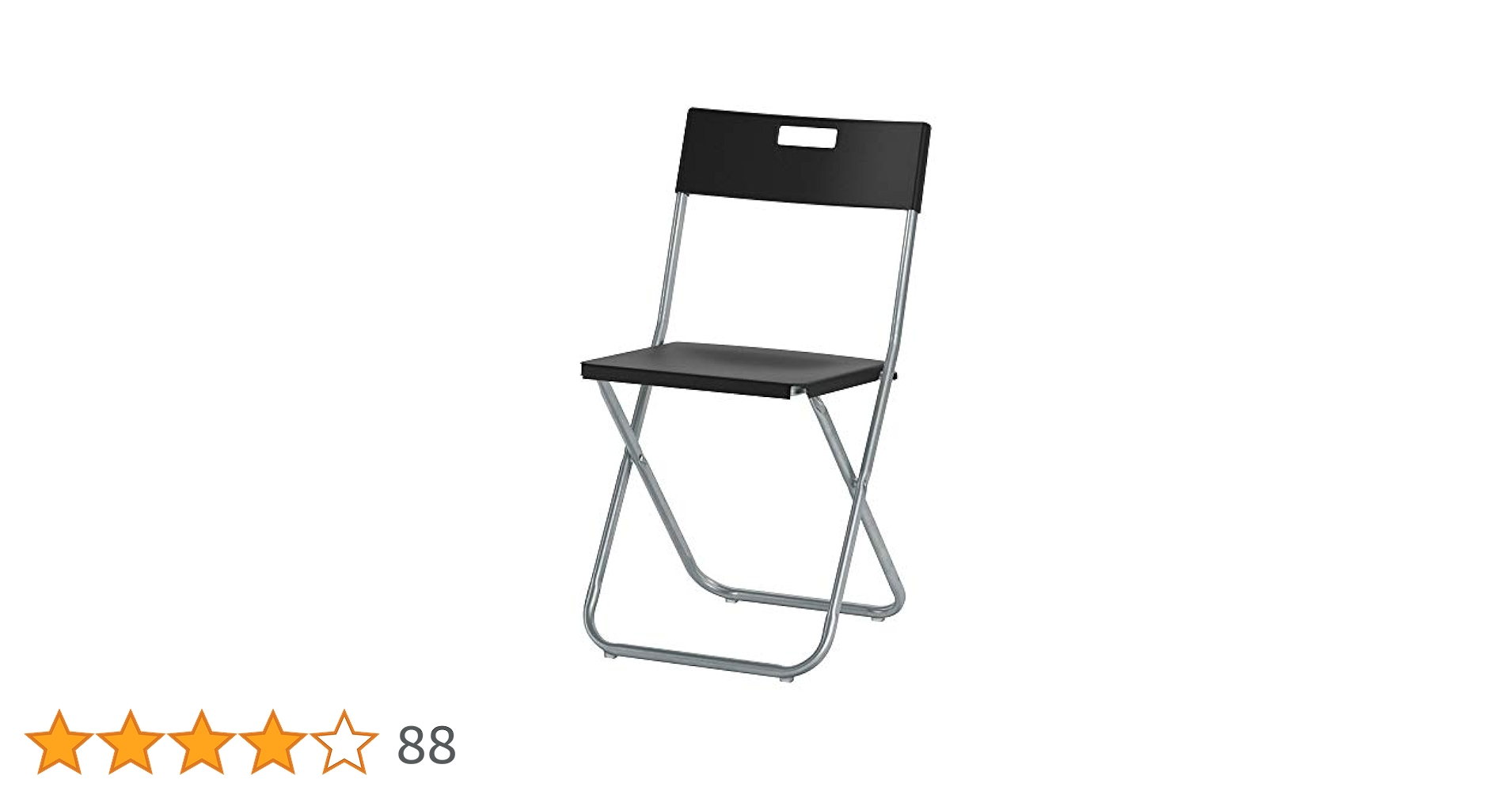 Amazon｜IKEA(イケア) GUNDE 折りたたみチェア ポリプロピレン