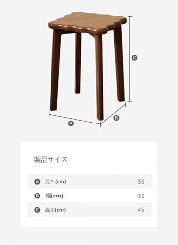 AOBOPOツール 木製 丸いスツール 正方形の ダイニング家庭用 椅子 ベンチとしても使える 積み重ね可能なベンチ 収納便利 ナチュラル 北欧風 中古品のような風合い おしゃれ コンパクト 座面座椅子 軽量 キッチン リビング 玄関 和室 待合室