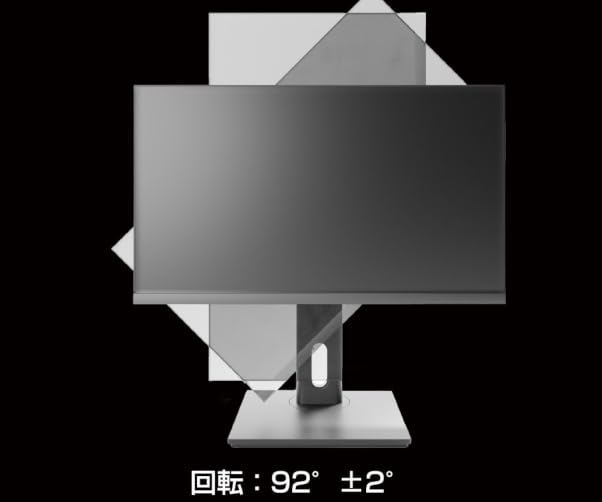 Amazon.co.jp: ゲーミングモニター 23.8イン 180Hz/165Hz/144Hz対応