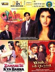 Gair Zamane Se Kya Darna Waah Tera Kya Kehna Dvd Desertcart Cyprus