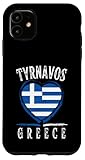 I Love Greece Tyrnavos Designs