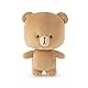 Milkmochabear, offizielles Mokka-Plüschtier, 20 cm, Originalware, Bezauberndes süßes Stofftier, weiches Geschenk für Freunde, Paare, Feiertage, Geburtstage, kuschelig, Männer, Frauen, Erwachsene