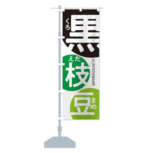 ���}���E�V���v�� �̂ڂ�� �T�C�Y�I�ׂ܂�(�V���[�g60x150cm ���`�`) 3G10_AS �O�b�Y�v��/GoodsPro