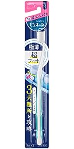 Amazon | ピュオーラハブラシ 超コンパクト ふつう 1本 (色はおまかせ
