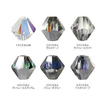 【最終値下】プレシオサ 5mmソロバン型ビーズ まとめ売り Amazon.co.jp: チェコビーズ【プレシオサ PRECIOSA】ソロバン型