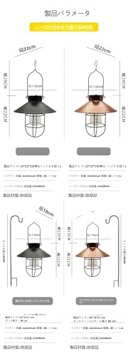 アンティーク調ソーラーガーデンライト 防水吊り下げ式LED 自動点灯/消灯 庭・玄関先用 省エネ防災ライト (フックなし,ブロンズ色) [4]