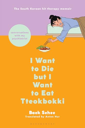 I Want to Die but I Want to Eat Tteokbokki: A Memoir