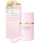 Amazon | [ VOLUMAX ] バストケア 専門サロン開発 バストクリーム 1