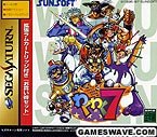 Amazon | わくわく7 拡張RAM付き | ゲームソフト