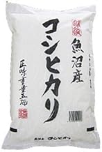 Koshihikari Polished Rice, Made in Uonuma, 11.0 lbs (5 kg), Echigo Rice Shokadaya