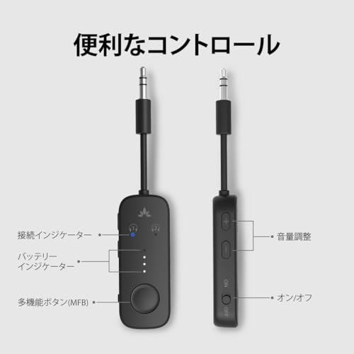 Avantree Avantree Relay BTTC-218 の商品画像 5