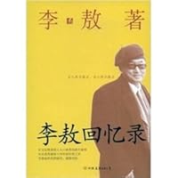 Ao Memoirs 7505720198 Book Cover