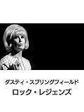 ダスティ・スプリングフィールド:ロック・レジェンズ