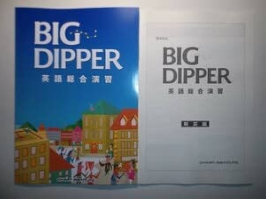 人気英語　Rigby Star 全レベル202冊　CD付き 箱付き Rigby Star Phonics – EdVenture Resources (S) Pte Ltd