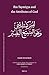 Ibn Taymiyya and the Attributes of God: 125 (Islamic Philosophy, Theology and Science. Texts and Studies) - Suleiman, Farid
