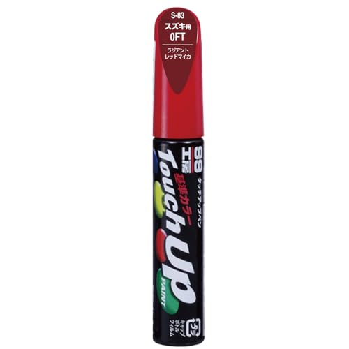 ソフト99(SOFT99) 99工房 補修ペイント タッチアップペン Sー83 12ml SUZUKI(スズキ) 0FT ラジアントレッドマイカ 自動車塗装の補修用 17183