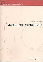 酒都（第1部）：金城汤池 7543219344 Book Cover