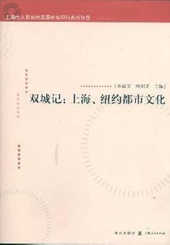 酒都（第1部）：金城汤池