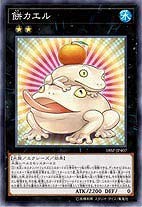 Amazon.co.jp: 遊戯王/プロモーション/18SP-JP407 餅カエル : ホビー