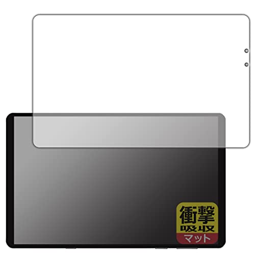PDA�H�[ Lenovo Legion Y700 (2022�N���f��) �Ή� �Ռ��z��[���˒ጸ] �ی� �t�B���� [��ʗp] �ϏՌ� ���{��