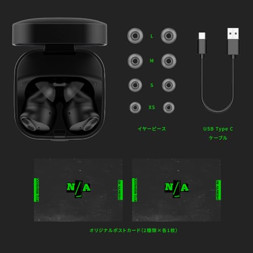 TE-Q3-NA2 ワイヤレスイヤホン N/A コラボレーションモデル 商品画像8
