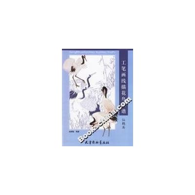 Painting spectral line drawing bird crane articles