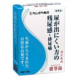 【第2類医薬品】「クラシエ」漢方猪苓湯エキス錠 36錠 ×2のサムネイル
