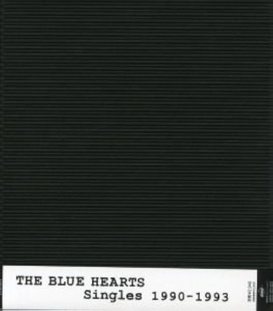 ザ・ブルーハーツ/THE BLUE HEARTS/年代物ＣＤシングルまとめ売り Singles 1990-1993 : THE BLUE HEARTS | HMV&BOOKS online