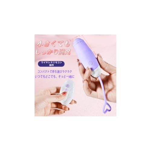 【美と悦びを解放】遠隔バイブ ローター 女性用 ｜強力 ピストンバイブ 9種ピストン×9種振動 静音｜ワイヤレス 遠隔操作 膣トレ対応 柔らかシリコン USB充電式 大人向けグッズ - 画像1